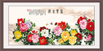 花开富贵