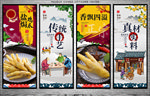 盐焗鸡爪