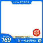 主图