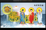 西方接引