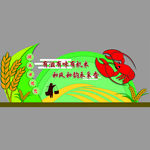 城市立体雕塑
