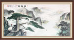 迎客松国画迎客松