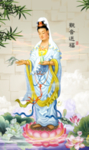 观音菩萨