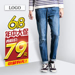 618主图  直通车推广