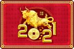 2021年牛年大吉福字地毯