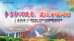 秭归长江大桥 秭归海报