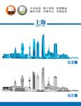 上海地标建筑