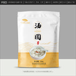 汤圆包装