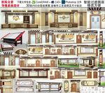 中医院导视系统设计