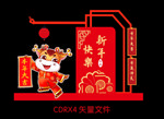 牛年美陈 牛年 卡通牛 牛年大