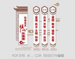 社会主义核心价值观