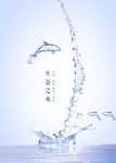 水
