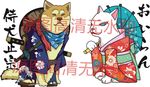 矢量潮牌日式和服猫狗T恤印花