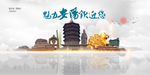 安阳旅游