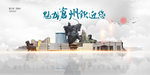 沧州旅游