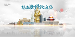 滁州旅游