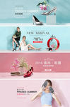 网站女装滚动图banner