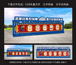 户外造型宣传栏