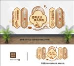 学校文化墙