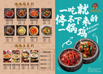 萌鸡特工