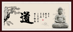 道书法
