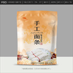粉丝包装
