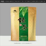 茶包装