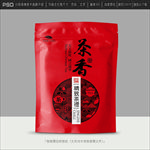 红茶包装