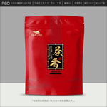 红茶包装设计