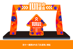 双十一美陈DP门头