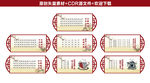 市场监管文化