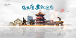 广安旅游