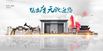 广元旅游