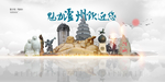 泸州旅游