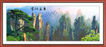 迎客松风景