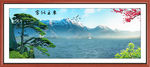 迎客松山水风景