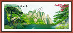 迎客松迎客松图片