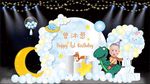 蓝色生日设计