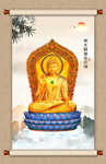 释迦摩尼佛