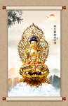 释迦牟尼佛