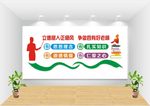 四有好老师图片