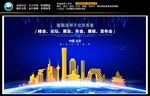 北京会议背景