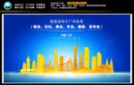 广州会议背景
