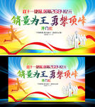 喜报