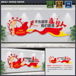党员活动中心