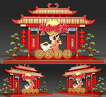 美陈