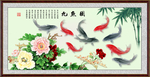 九鱼图
