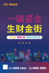 商业主形象