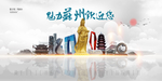 苏州旅游