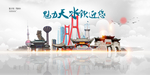 天水旅游